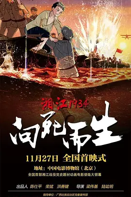 厨房情趣内衣playh